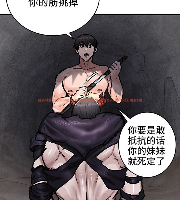 查看漫画重生士兵的雌性征服日誌!/異世界重生之後宮養成記 - 第41話 - tymanga.com中的2864717图片