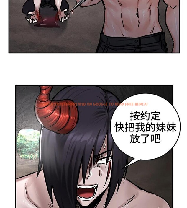 查看漫画重生士兵的雌性征服日誌!/異世界重生之後宮養成記 - 第41話 - tymanga.com中的2864726图片