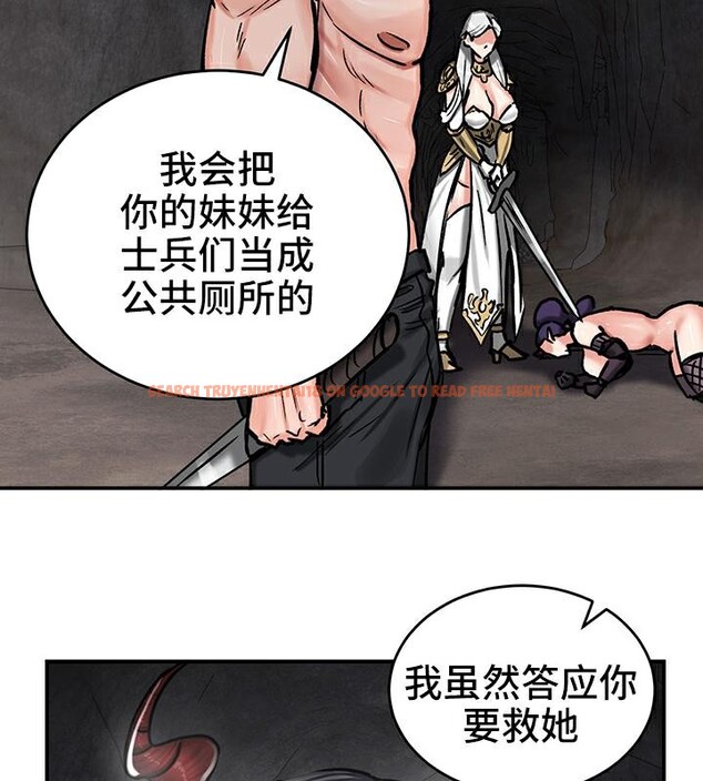 查看漫画重生士兵的雌性征服日誌!/異世界重生之後宮養成記 - 第41話 - tymanga.com中的2864729图片
