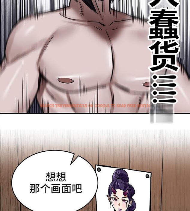 查看漫画重生士兵的雌性征服日誌!/異世界重生之後宮養成記 - 第41話 - tymanga.com中的2864733图片