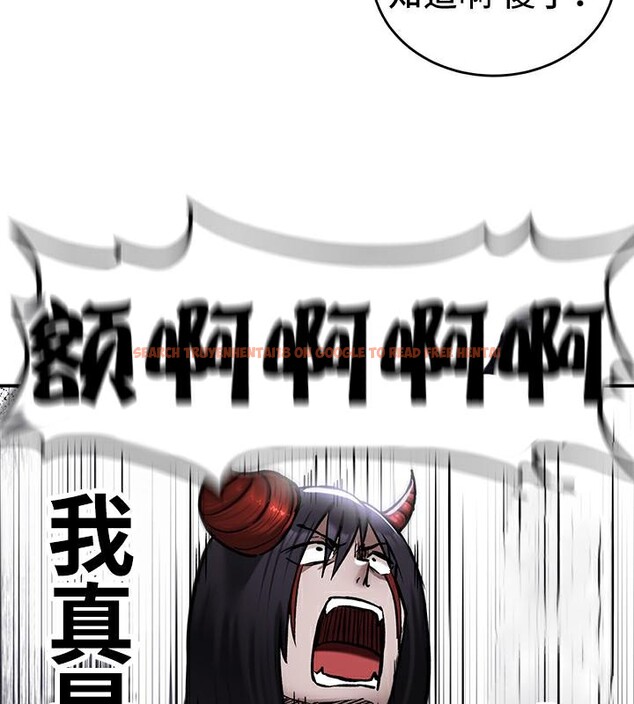 查看漫画重生士兵的雌性征服日誌!/異世界重生之後宮養成記 - 第41話 - tymanga.com中的2864744图片