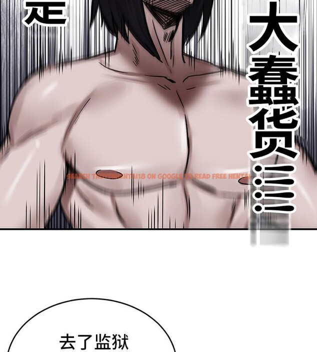 查看漫画重生士兵的雌性征服日誌!/異世界重生之後宮養成記 - 第41話 - tymanga.com中的2864745图片