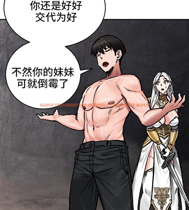 查看漫画重生士兵的雌性征服日誌!/異世界重生之後宮養成記 - 第41話 - tymanga.com中的2864746图片