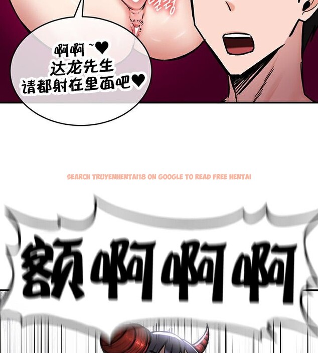 查看漫画重生士兵的雌性征服日誌!/異世界重生之後宮養成記 - 第41話 - tymanga.com中的2864750图片