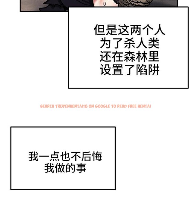 查看漫画重生士兵的雌性征服日誌!/異世界重生之後宮養成記 - 第41話 - tymanga.com中的2864757图片