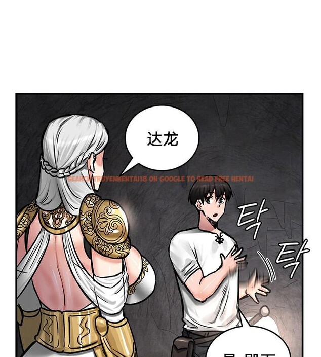 查看漫画重生士兵的雌性征服日誌!/異世界重生之後宮養成記 - 第41話 - tymanga.com中的2864758图片