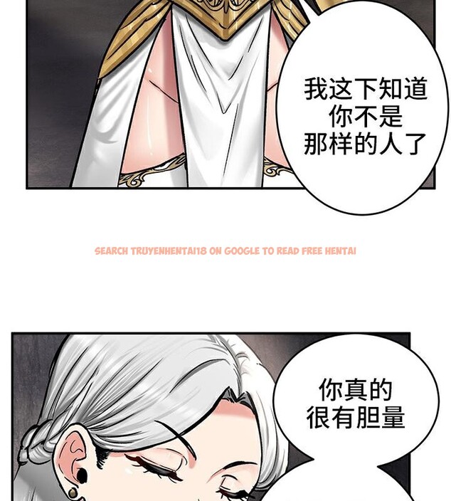 查看漫画重生士兵的雌性征服日誌!/異世界重生之後宮養成記 - 第41話 - tymanga.com中的2864761图片