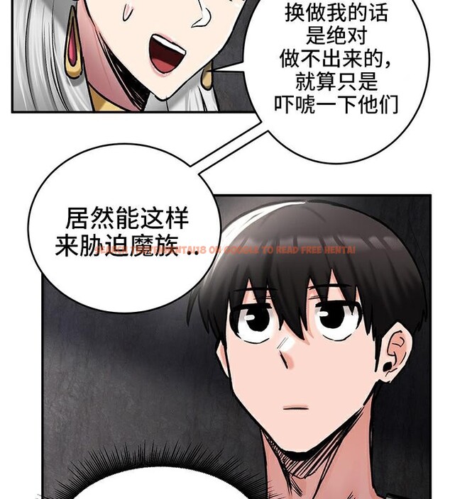 查看漫画重生士兵的雌性征服日誌!/異世界重生之後宮養成記 - 第41話 - tymanga.com中的2864762图片
