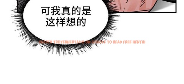 查看漫画重生士兵的雌性征服日誌!/異世界重生之後宮養成記 - 第41話 - tymanga.com中的2864763图片