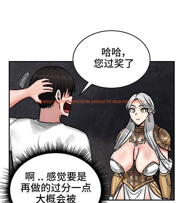 查看漫画重生士兵的雌性征服日誌!/異世界重生之後宮養成記 - 第41話 - tymanga.com中的2864764图片