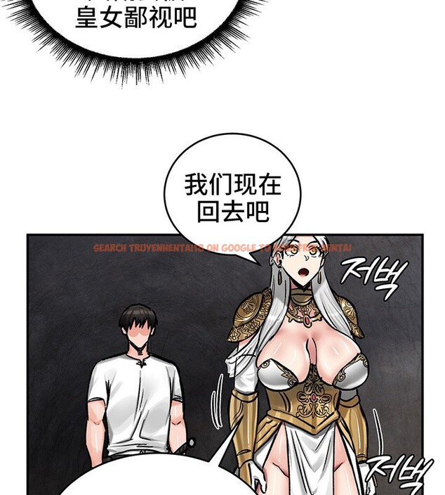 查看漫画重生士兵的雌性征服日誌!/異世界重生之後宮養成記 - 第41話 - tymanga.com中的2864765图片
