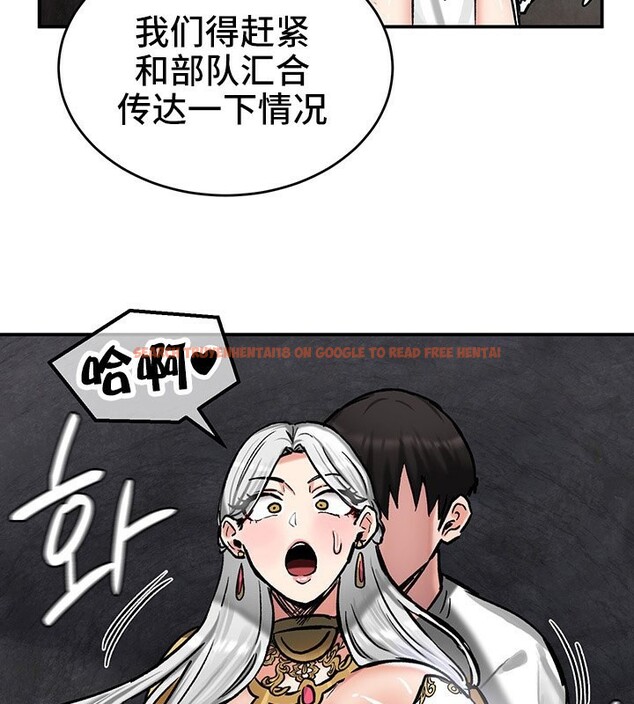 查看漫画重生士兵的雌性征服日誌!/異世界重生之後宮養成記 - 第41話 - tymanga.com中的2864766图片