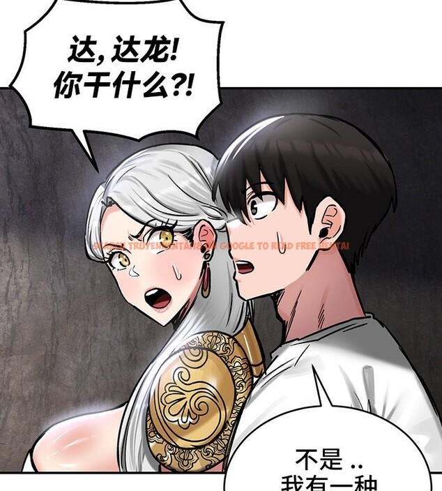 查看漫画重生士兵的雌性征服日誌!/異世界重生之後宮養成記 - 第41話 - tymanga.com中的2864768图片