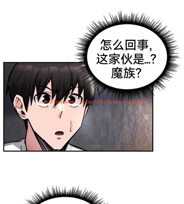 查看漫画重生士兵的雌性征服日誌!/異世界重生之後宮養成記 - 第42話 - www.tymanga.com中的2864786图片