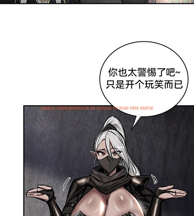查看漫画重生士兵的雌性征服日誌!/異世界重生之後宮養成記 - 第42話 - www.tymanga.com中的2864790图片