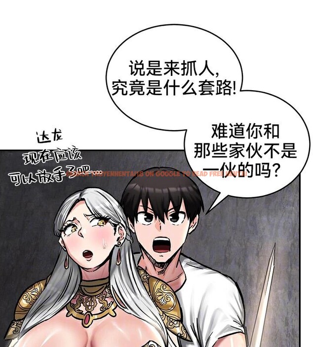 查看漫画重生士兵的雌性征服日誌!/異世界重生之後宮養成記 - 第42話 - www.tymanga.com中的2864795图片