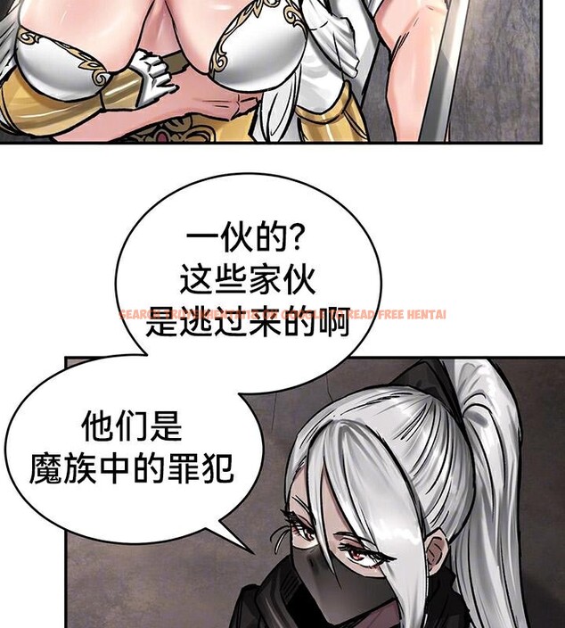 查看漫画重生士兵的雌性征服日誌!/異世界重生之後宮養成記 - 第42話 - www.tymanga.com中的2864796图片