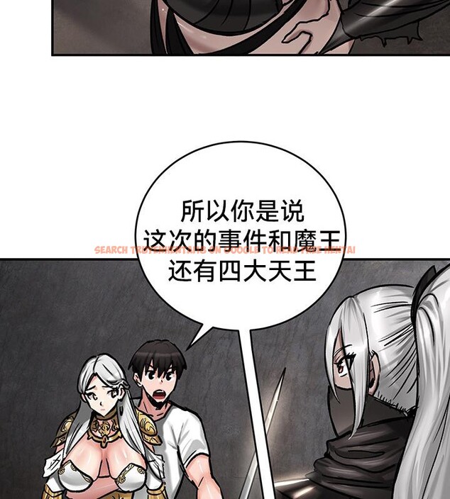 查看漫画重生士兵的雌性征服日誌!/異世界重生之後宮養成記 - 第42話 - www.tymanga.com中的2864798图片