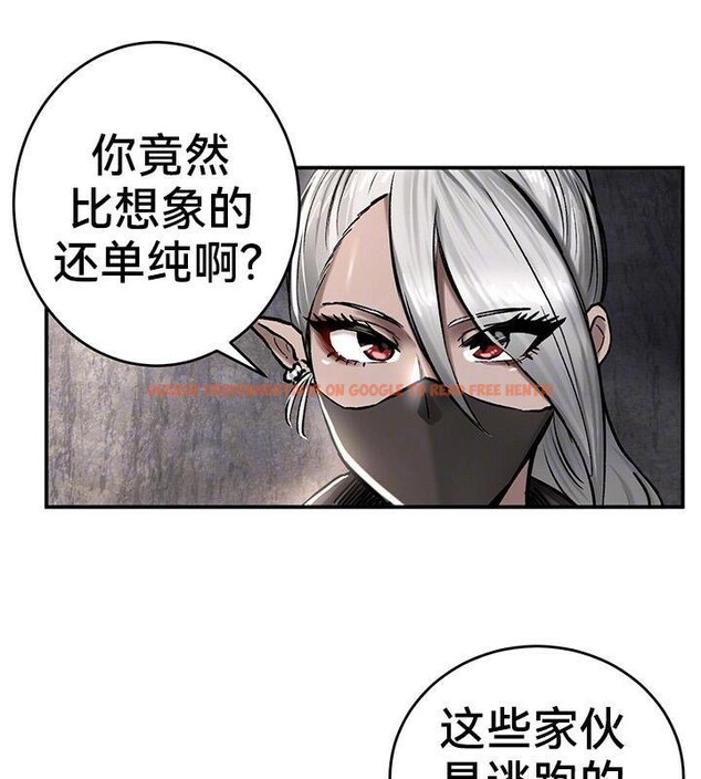 查看漫画重生士兵的雌性征服日誌!/異世界重生之後宮養成記 - 第42話 - www.tymanga.com中的2864802图片