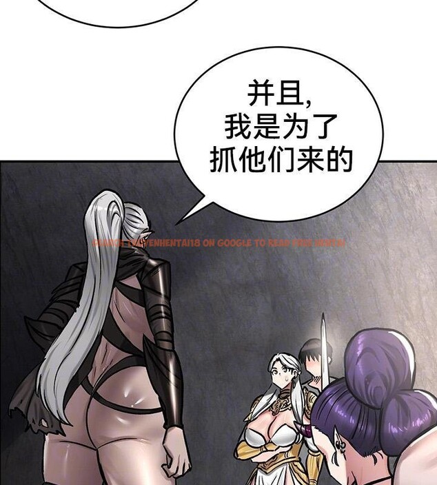 查看漫画重生士兵的雌性征服日誌!/異世界重生之後宮養成記 - 第42話 - www.tymanga.com中的2864804图片