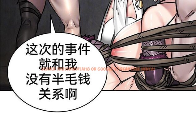 查看漫画重生士兵的雌性征服日誌!/異世界重生之後宮養成記 - 第42話 - www.tymanga.com中的2864805图片