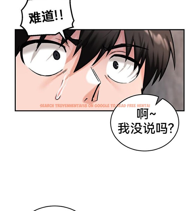 查看漫画重生士兵的雌性征服日誌!/異世界重生之後宮養成記 - 第42話 - www.tymanga.com中的2864807图片