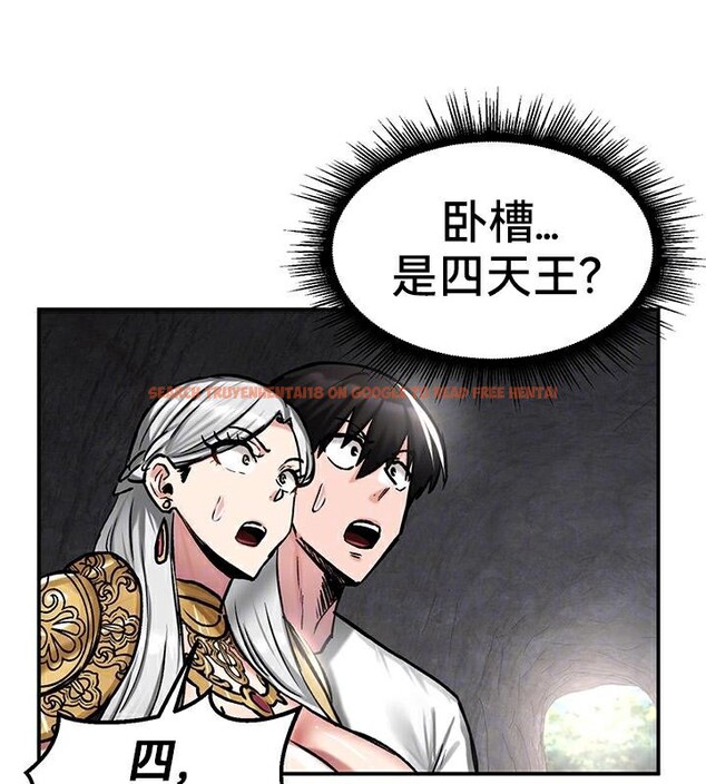 查看漫画重生士兵的雌性征服日誌!/異世界重生之後宮養成記 - 第42話 - www.tymanga.com中的2864810图片