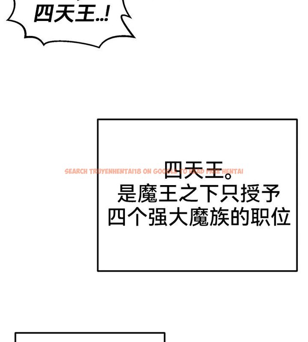 查看漫画重生士兵的雌性征服日誌!/異世界重生之後宮養成記 - 第42話 - www.tymanga.com中的2864811图片