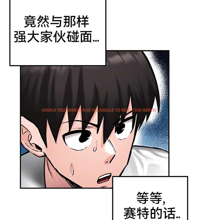 查看漫画重生士兵的雌性征服日誌!/異世界重生之後宮養成記 - 第42話 - www.tymanga.com中的2864812图片