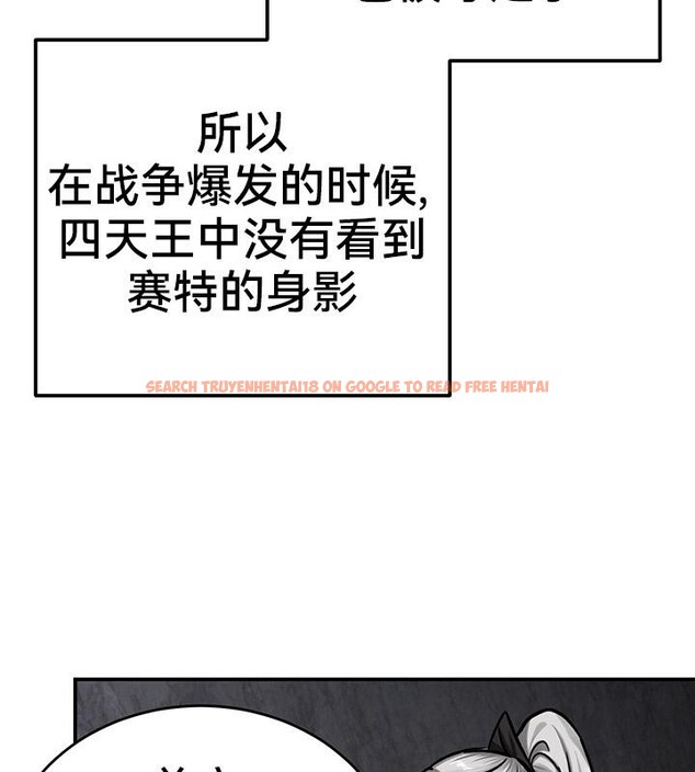 查看漫画重生士兵的雌性征服日誌!/異世界重生之後宮養成記 - 第42話 - www.tymanga.com中的2864815图片