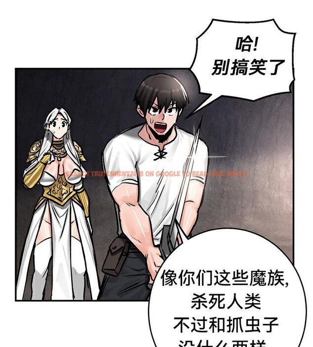 查看漫画重生士兵的雌性征服日誌!/異世界重生之後宮養成記 - 第42話 - www.tymanga.com中的2864818图片