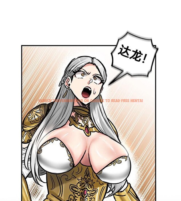 查看漫画重生士兵的雌性征服日誌!/異世界重生之後宮養成記 - 第42話 - www.tymanga.com中的2864820图片
