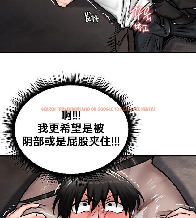 查看漫画重生士兵的雌性征服日誌!/異世界重生之後宮養成記 - 第42話 - www.tymanga.com中的2864827图片