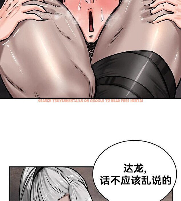 查看漫画重生士兵的雌性征服日誌!/異世界重生之後宮養成記 - 第42話 - www.tymanga.com中的2864828图片