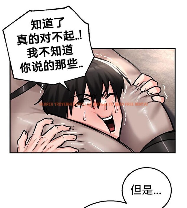 查看漫画重生士兵的雌性征服日誌!/異世界重生之後宮養成記 - 第42話 - www.tymanga.com中的2864834图片