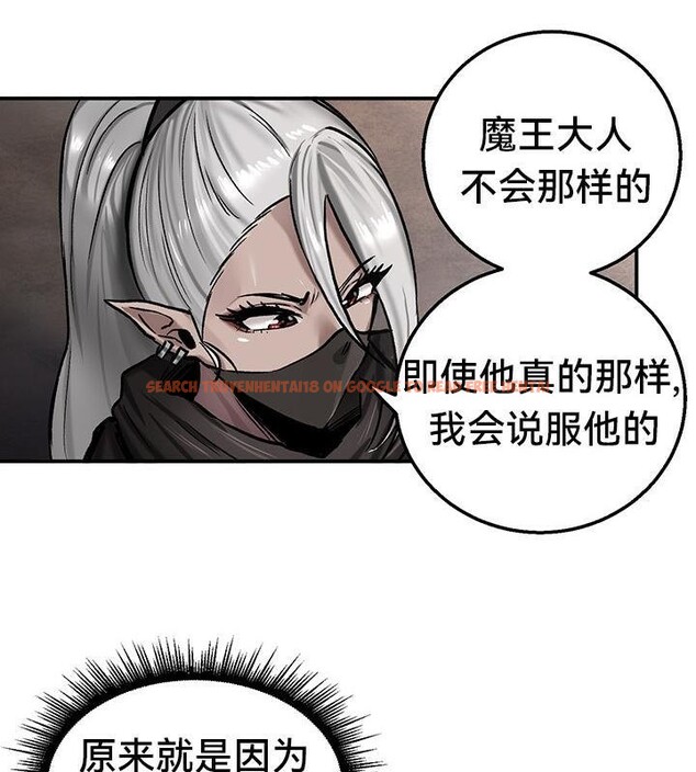 查看漫画重生士兵的雌性征服日誌!/異世界重生之後宮養成記 - 第42話 - www.tymanga.com中的2864838图片