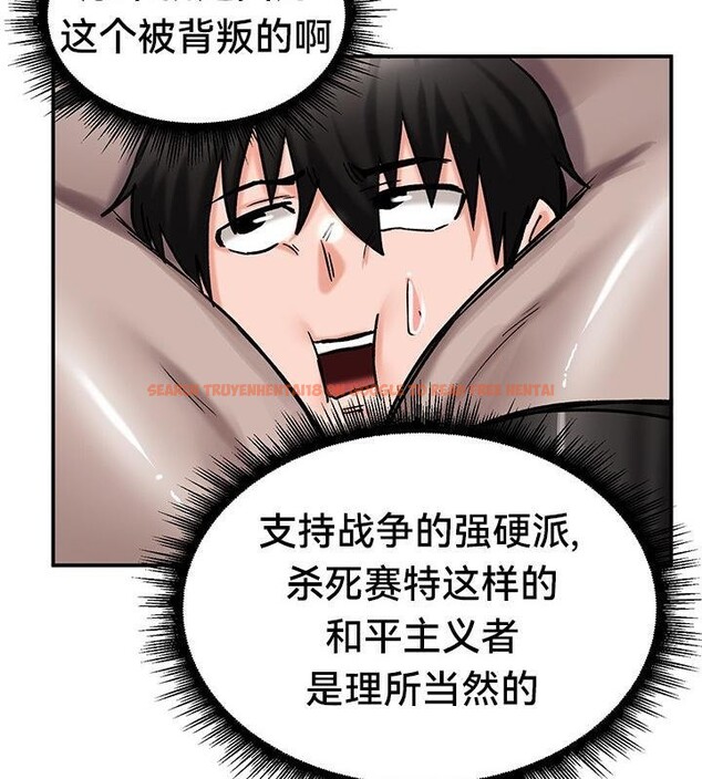 查看漫画重生士兵的雌性征服日誌!/異世界重生之後宮養成記 - 第42話 - www.tymanga.com中的2864839图片