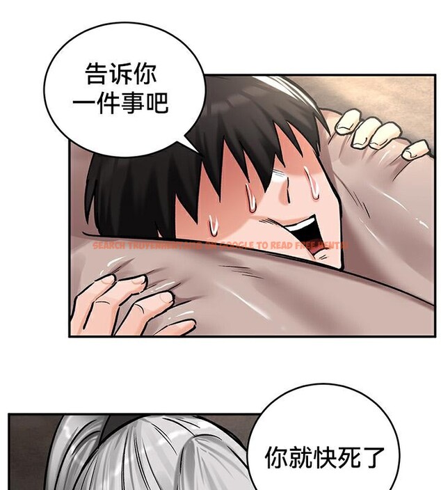 查看漫画重生士兵的雌性征服日誌!/異世界重生之後宮養成記 - 第42話 - www.tymanga.com中的2864842图片