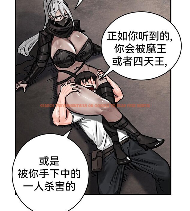 查看漫画重生士兵的雌性征服日誌!/異世界重生之後宮養成記 - 第42話 - www.tymanga.com中的2864844图片