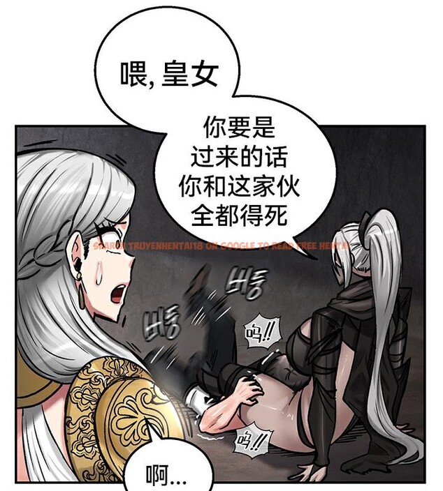 查看漫画重生士兵的雌性征服日誌!/異世界重生之後宮養成記 - 第42話 - www.tymanga.com中的2864848图片