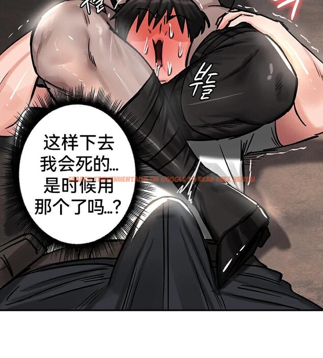查看漫画重生士兵的雌性征服日誌!/異世界重生之後宮養成記 - 第42話 - www.tymanga.com中的2864851图片