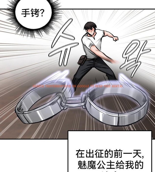 查看漫画重生士兵的雌性征服日誌!/異世界重生之後宮養成記 - 第42話 - www.tymanga.com中的2864859图片