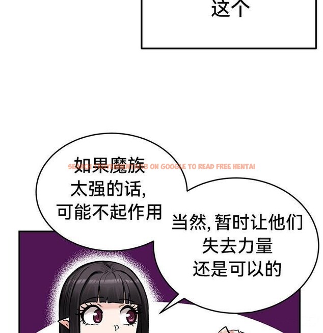 查看漫画重生士兵的雌性征服日誌!/異世界重生之後宮養成記 - 第42話 - www.tymanga.com中的2864860图片