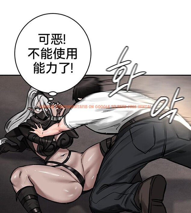 查看漫画重生士兵的雌性征服日誌!/異世界重生之後宮養成記 - 第42話 - www.tymanga.com中的2864864图片