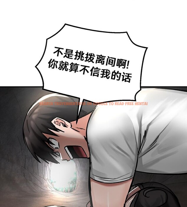 查看漫画重生士兵的雌性征服日誌!/異世界重生之後宮養成記 - 第42話 - www.tymanga.com中的2864866图片