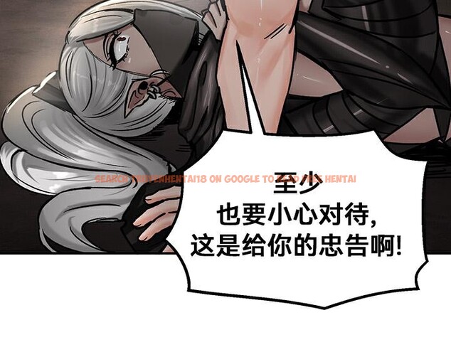 查看漫画重生士兵的雌性征服日誌!/異世界重生之後宮養成記 - 第42話 - www.tymanga.com中的2864867图片