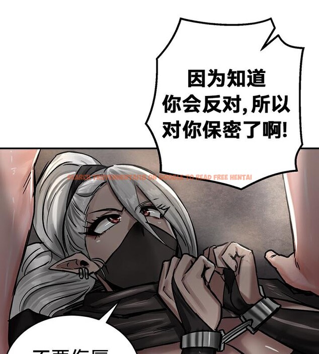 查看漫画重生士兵的雌性征服日誌!/異世界重生之後宮養成記 - 第42話 - www.tymanga.com中的2864870图片