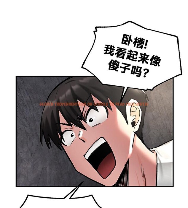 查看漫画重生士兵的雌性征服日誌!/異世界重生之後宮養成記 - 第42話 - www.tymanga.com中的2864872图片
