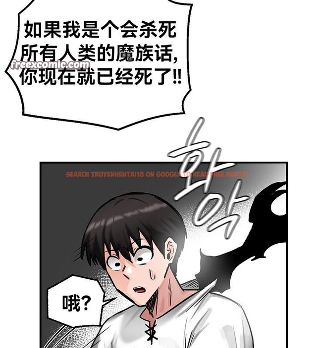 查看漫画重生士兵的雌性征服日誌!/異世界重生之後宮養成記 - 第42話 - www.tymanga.com中的2864873图片