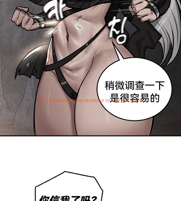 查看漫画重生士兵的雌性征服日誌!/異世界重生之後宮養成記 - 第42話 - www.tymanga.com中的2864877图片